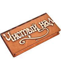 Купюрница "Чистый нал" во Сызрани