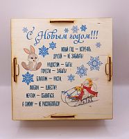 Копилка на каждый день "Зайки на санках" № 2 во Сызрани